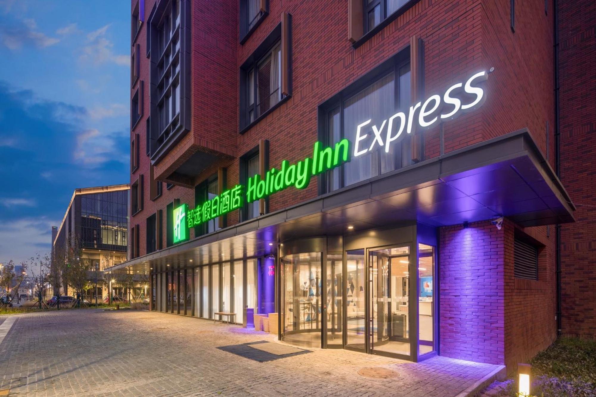 Holiday Inn Express Beijing Shijingshan Parkview By Ihg Экстерьер фото