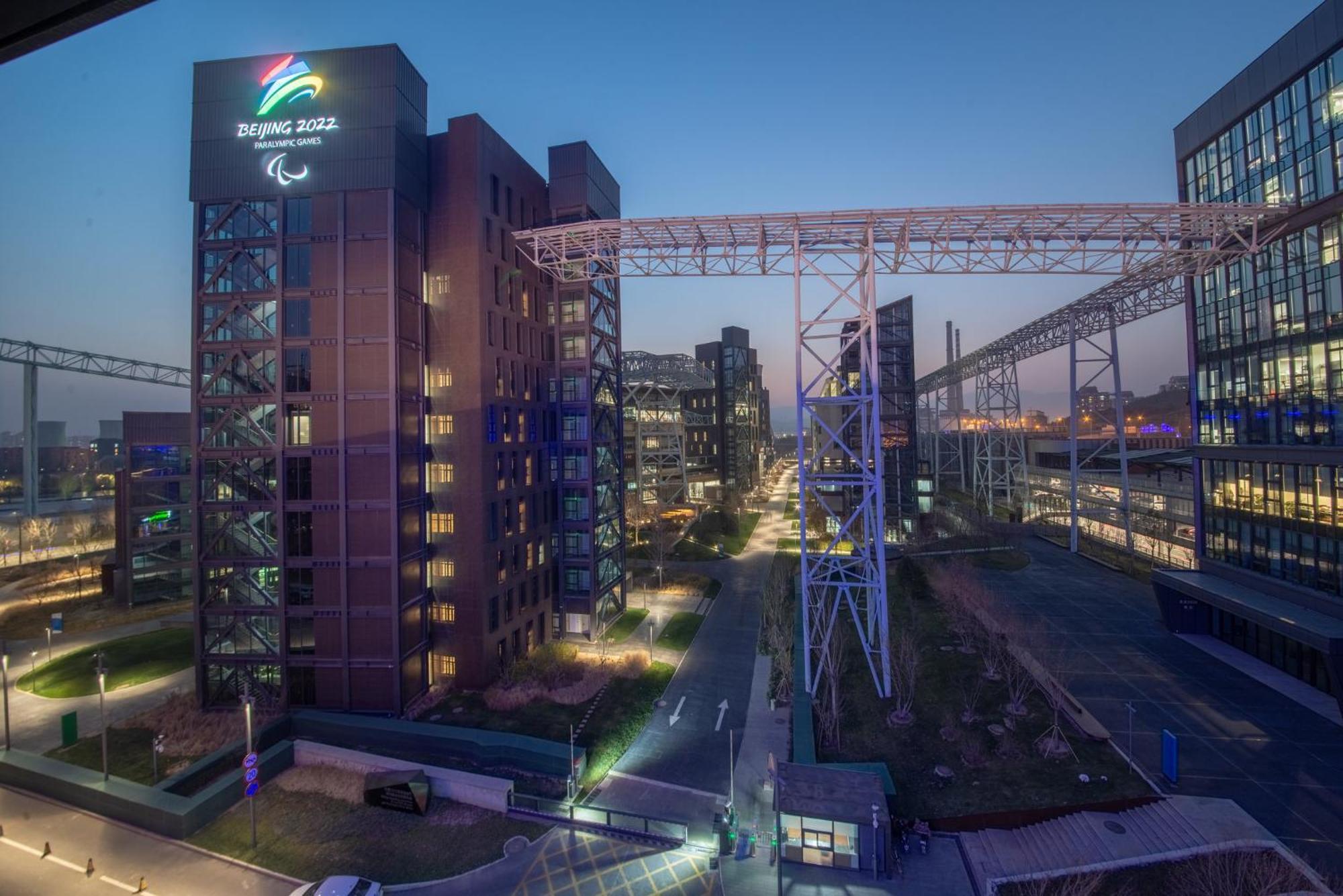 Holiday Inn Express Beijing Shijingshan Parkview By Ihg Экстерьер фото