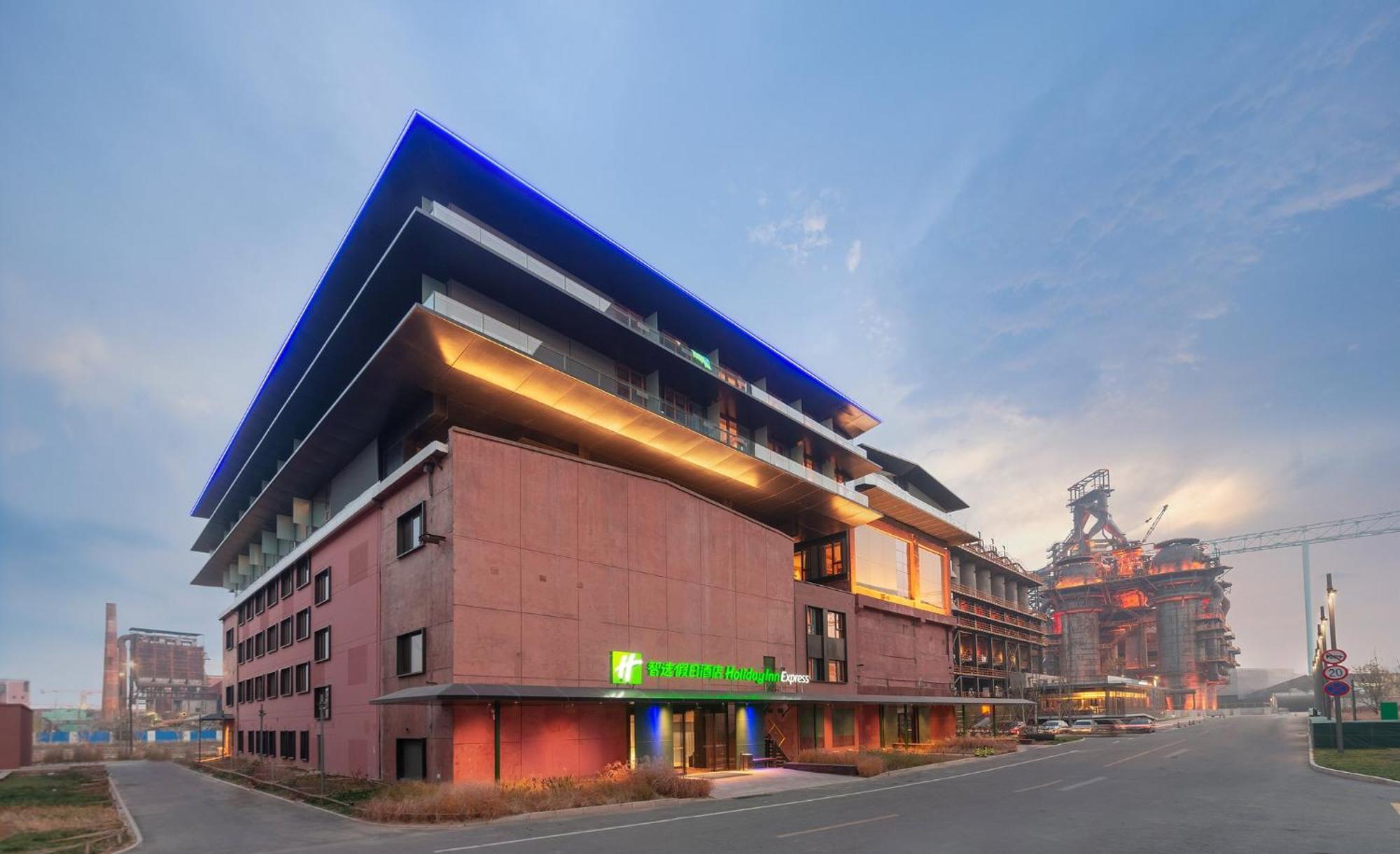 Holiday Inn Express Beijing Shijingshan Parkview By Ihg Экстерьер фото